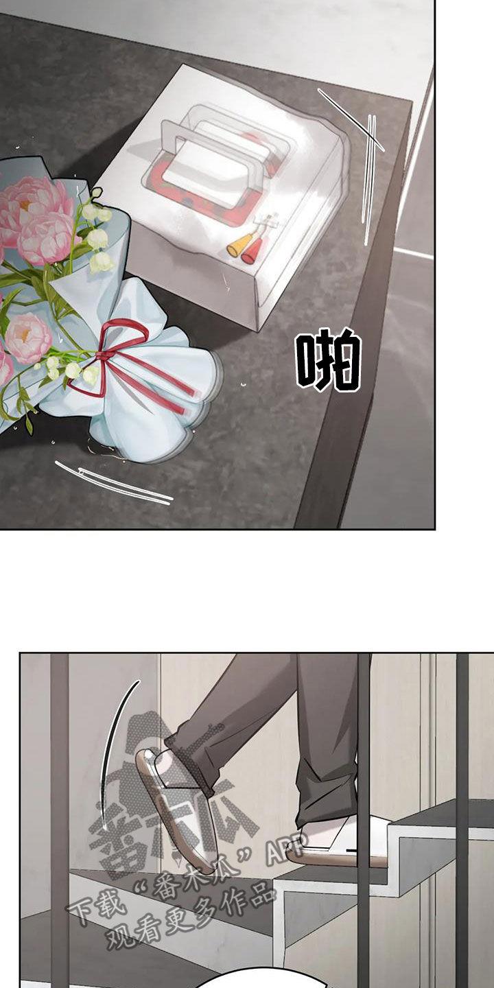第84话 注意点行为 第 29 页