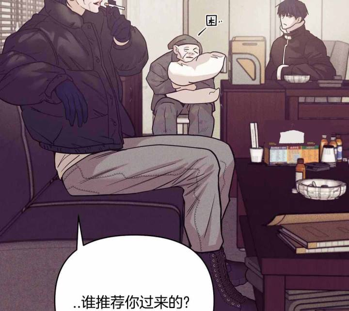第174话 第174话 第 37 页