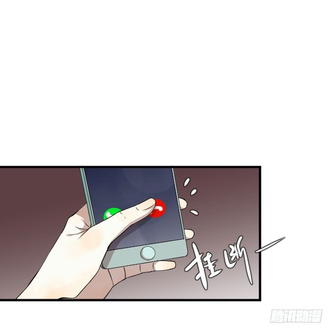 第二季14 第 15 页