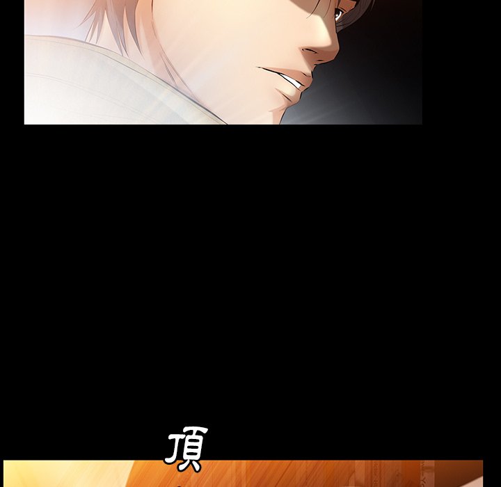第40话 第 14 页