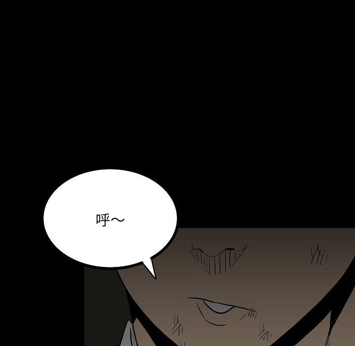 第83话 第 84 页