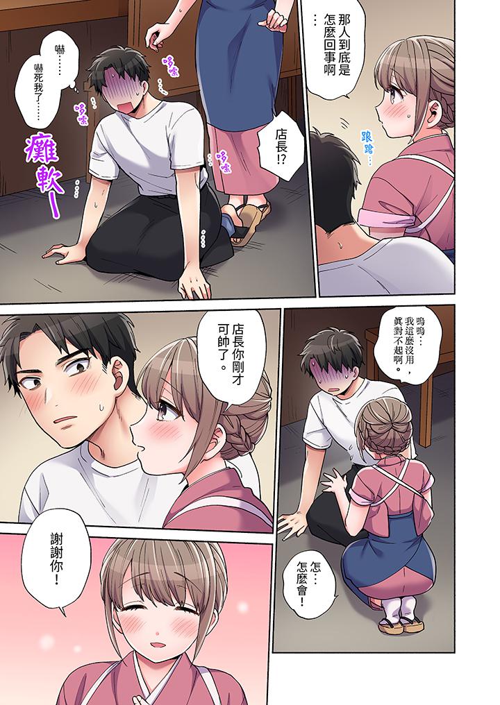 第5话 第 4 页