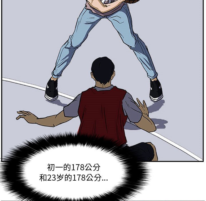 第20话 第 59 页