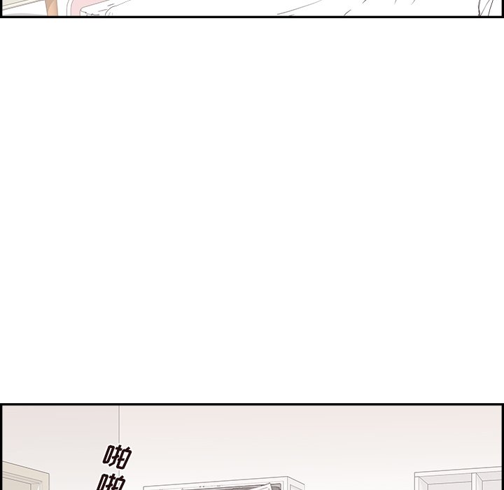 第166话 第 88 页