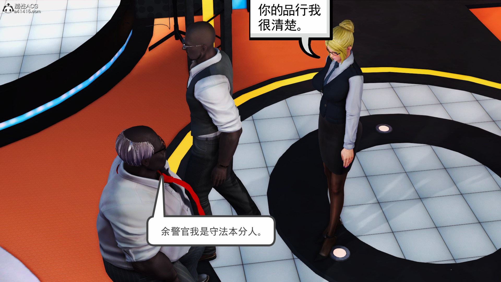 上集 第 35 页