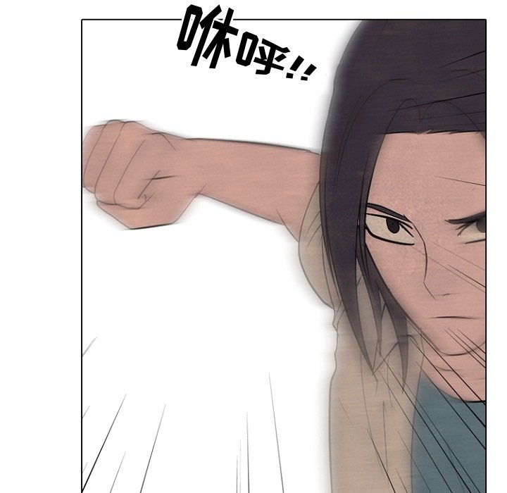 第179话 第 52 页