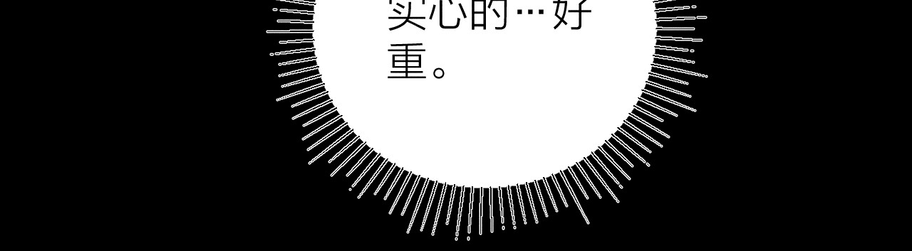 第21话 通讯号 第 40 页