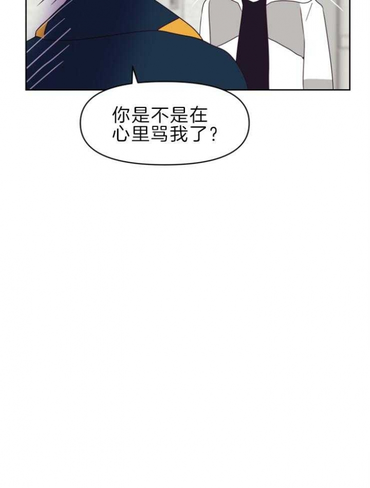 第34话 第34话 第 9 页