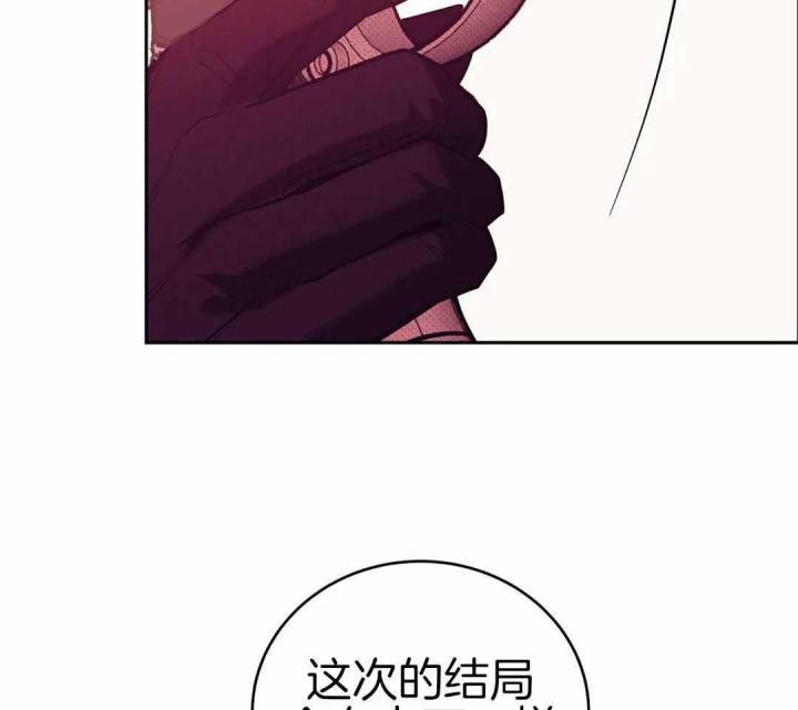 第180话 第180话 第 19 页