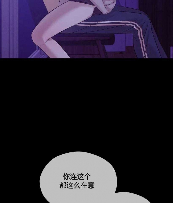 第117话 第117话 第 23 页