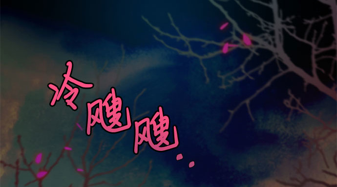第26话 也有不漂亮的时候 第 243 页
