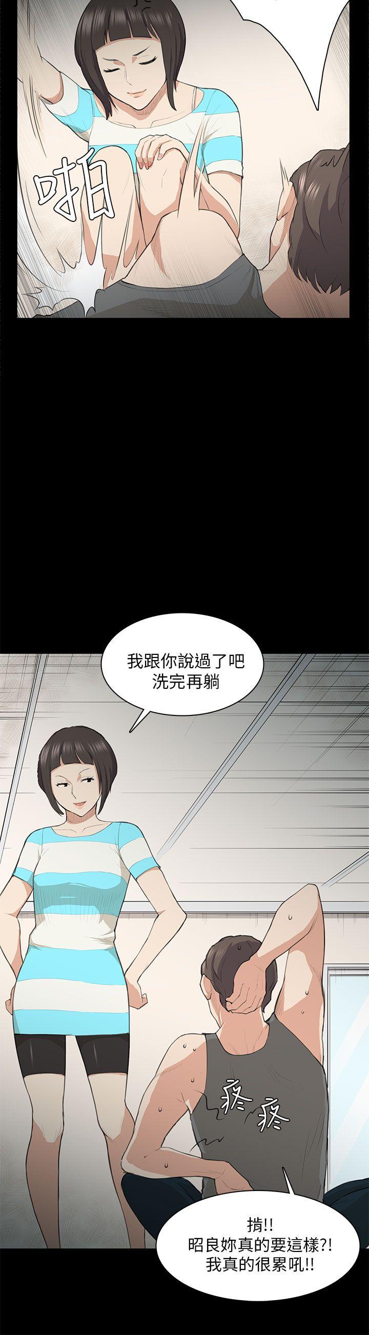 第18话 第 5 页