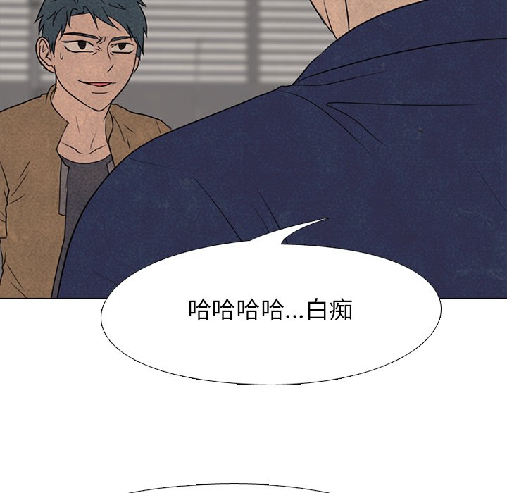 第182话 第 91 页