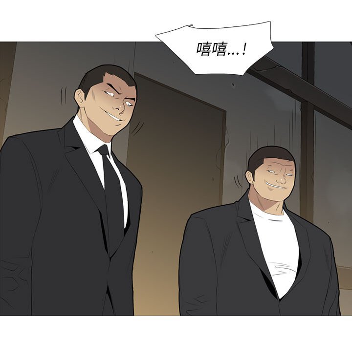 第33话 第 25 页