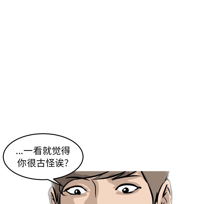 第32话 第 119 页