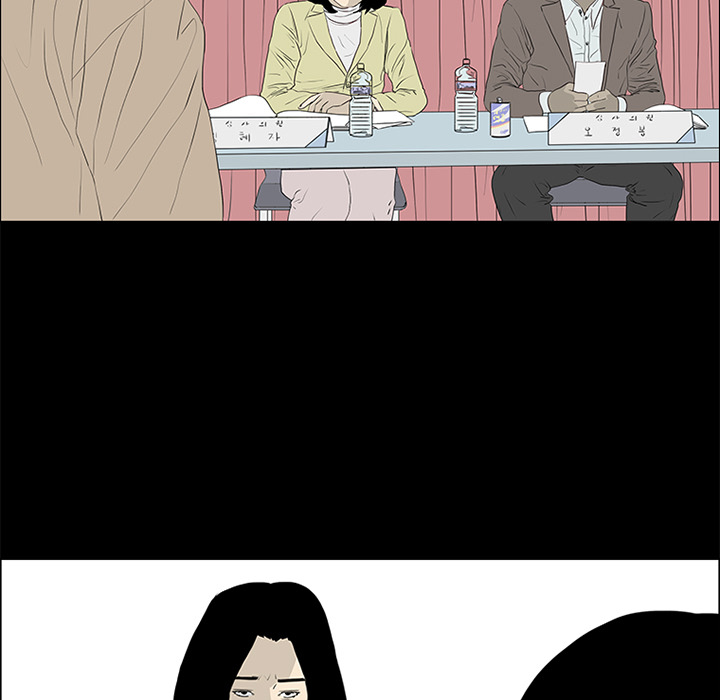 第51话 第 18 页