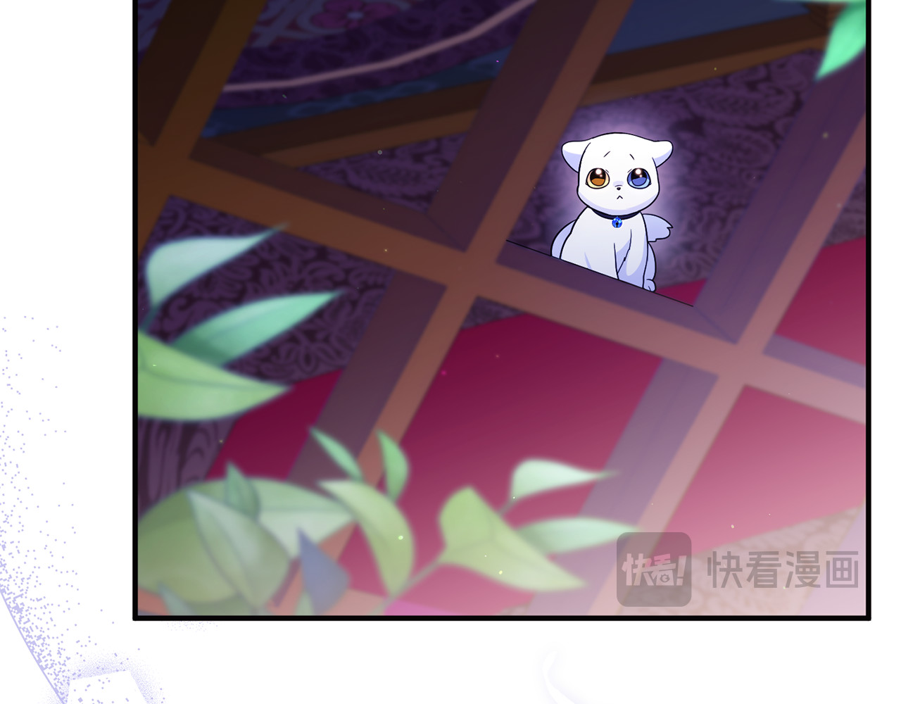 第9话 俩王子争猫 第 20 页