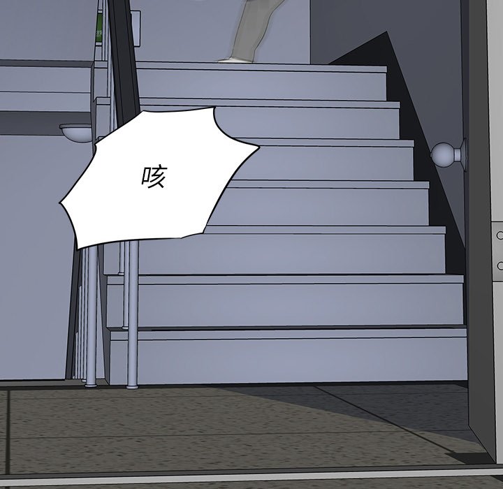 第 14 话 第 63 页