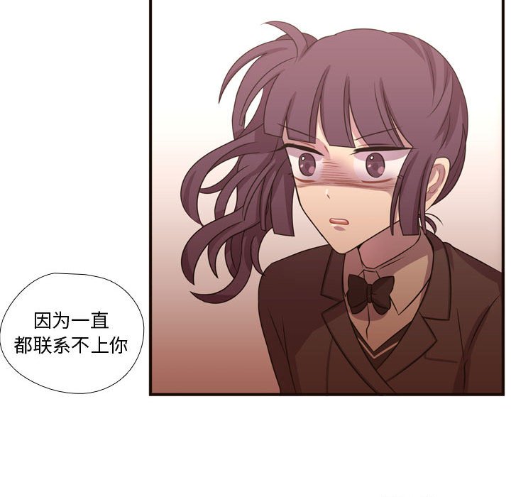 第24话 第 112 页