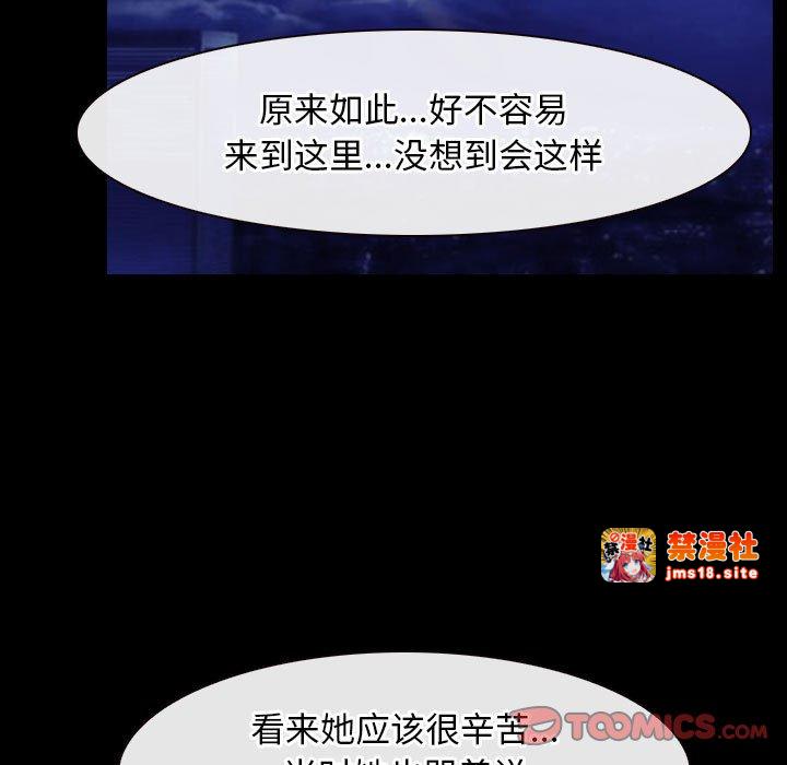 第16话 第 93 页
