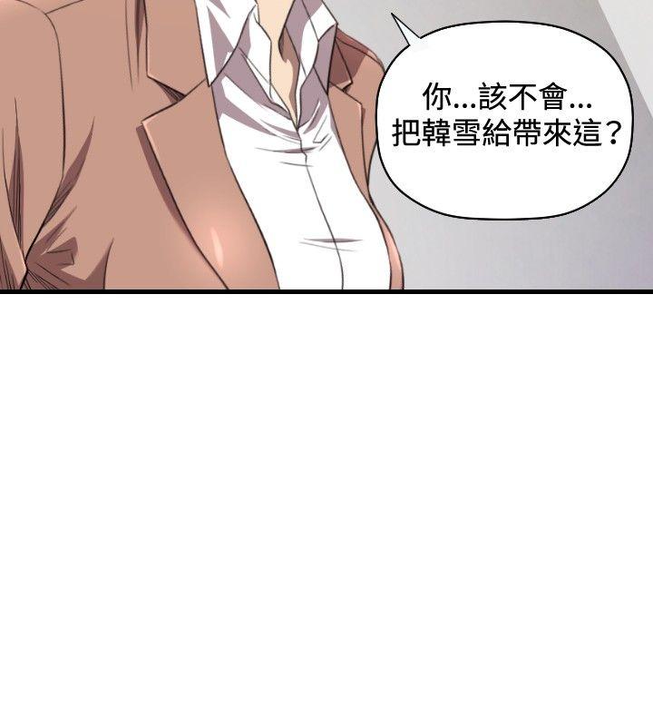 第19话 第 3 页