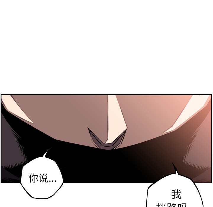 第33话 第 123 页