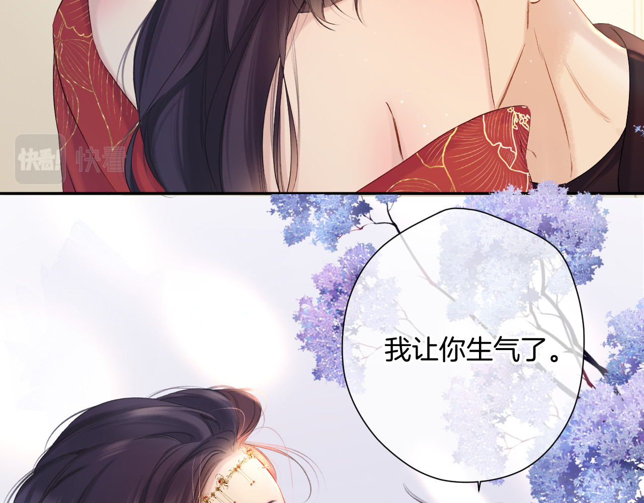 日常7 邀约 第 52 页