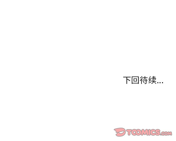 第9话 第 129 页