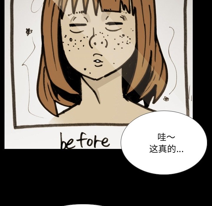 第55话 第 46 页