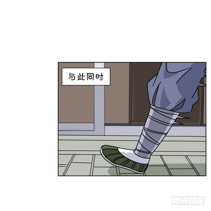 父女相认03 第 8 页