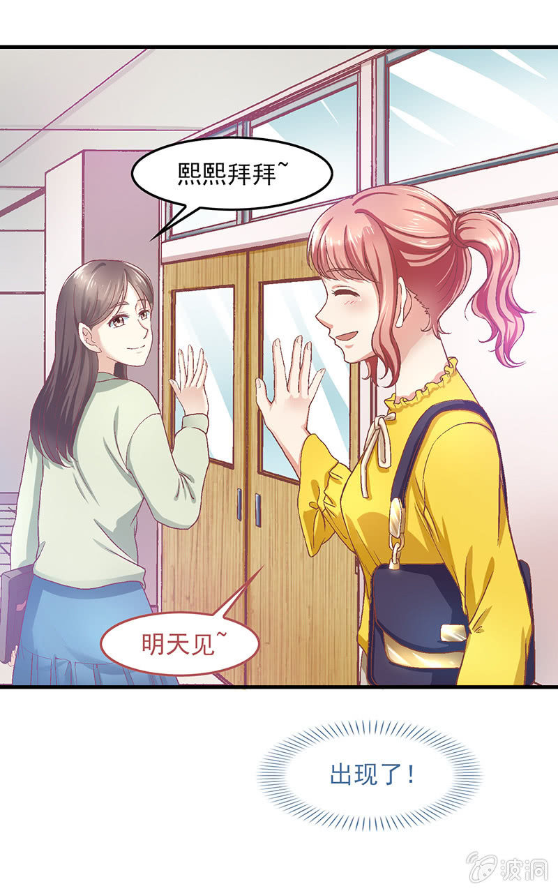 第五十四回 第 16 页