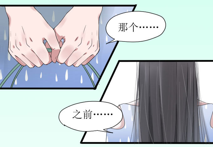 和解（上） 第 3 页