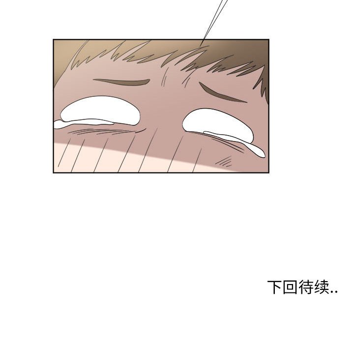 第20话 第 77 页