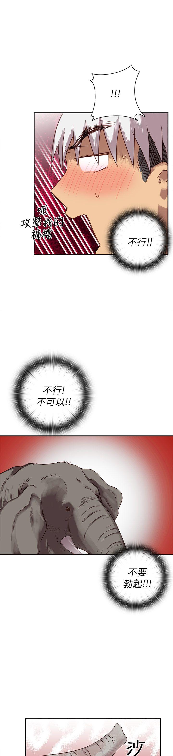 第21话 第 49 页