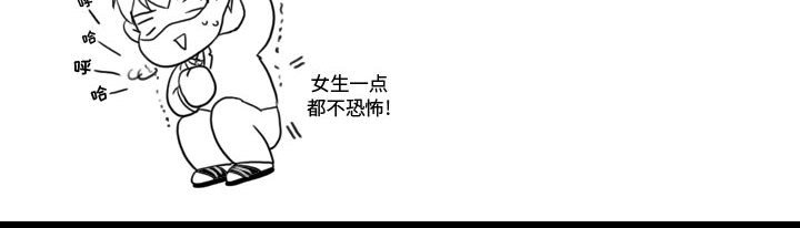 第39话 第 121 页