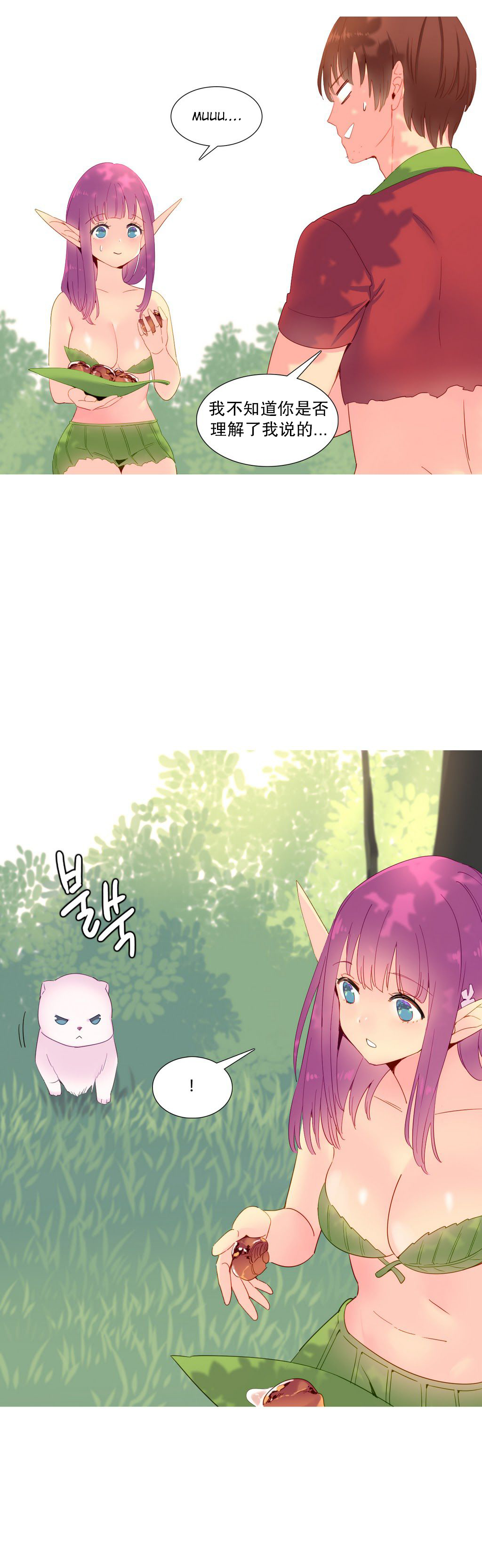 第1话 第 291 页