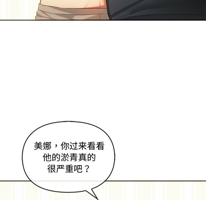 第20话 第 136 页