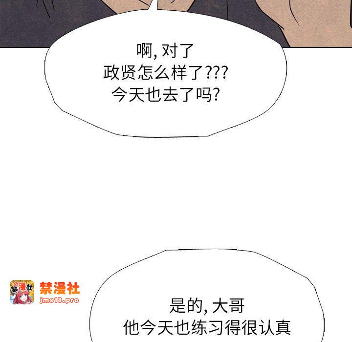 第313话 第 143 页