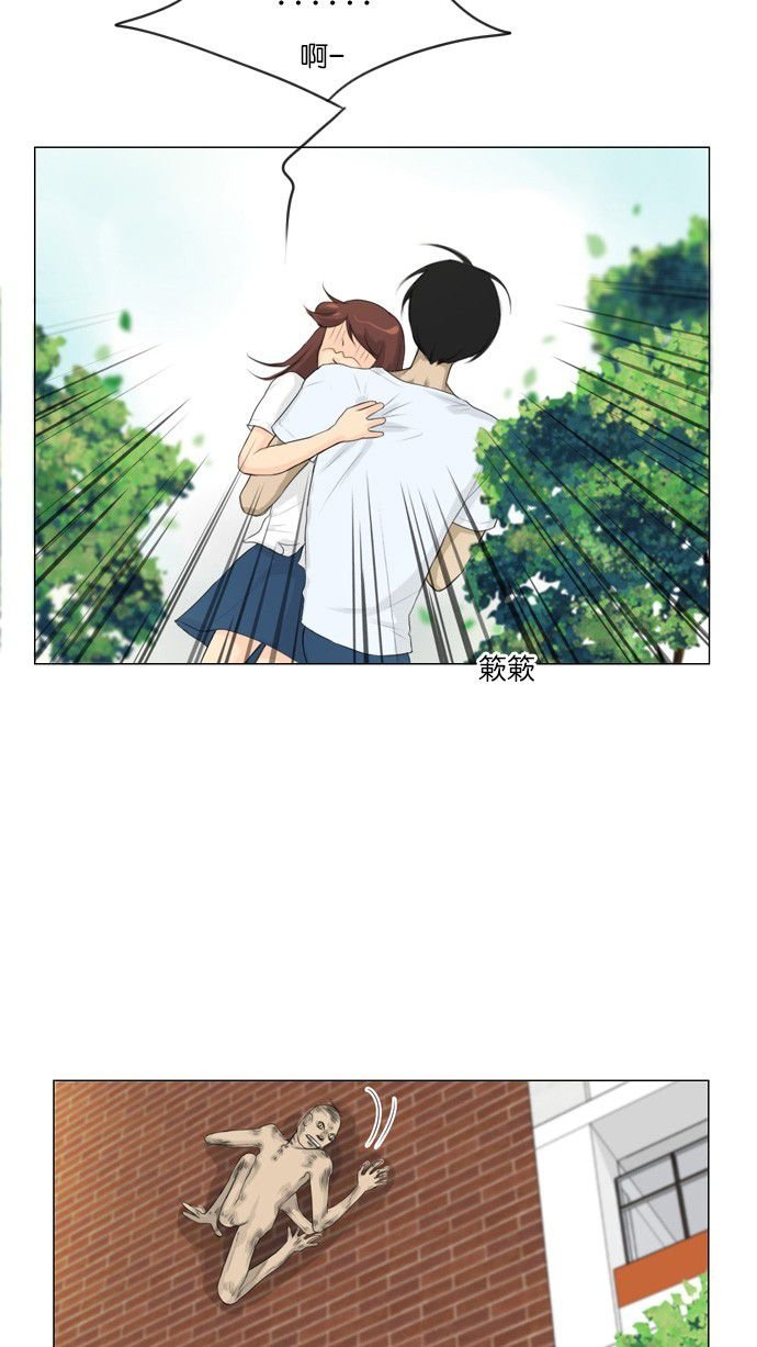 第19话 第 25 页