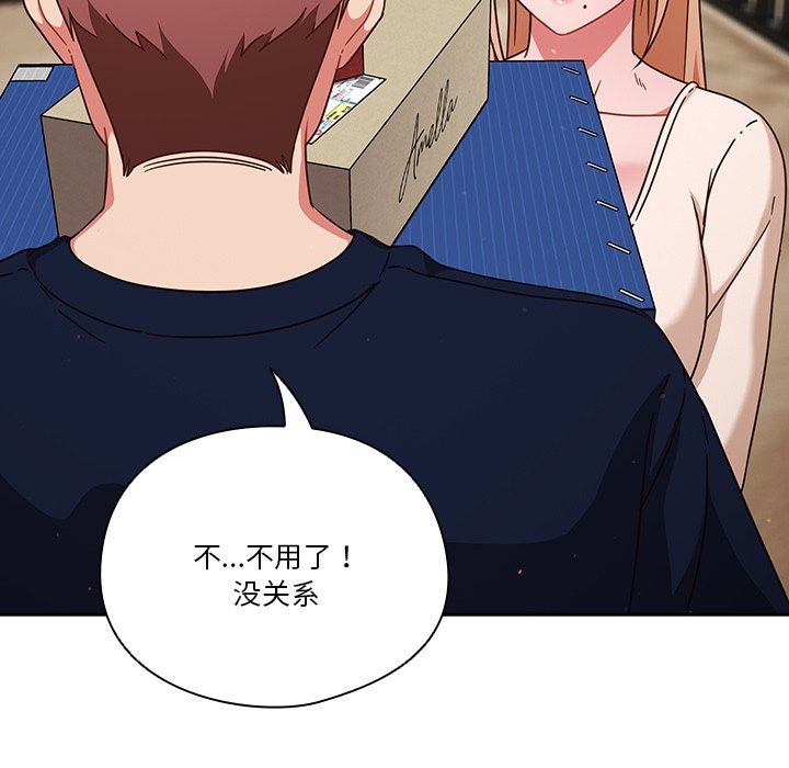 第5话 第 60 页