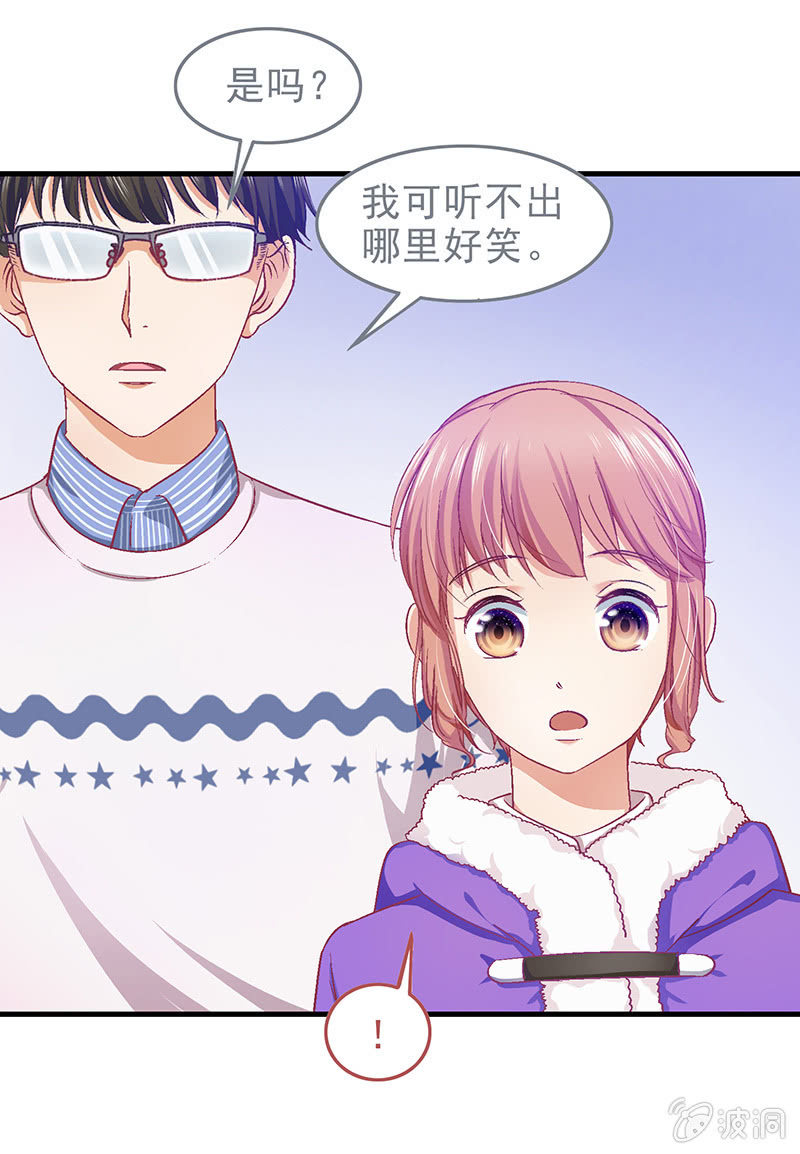 第三十一回 第 10 页
