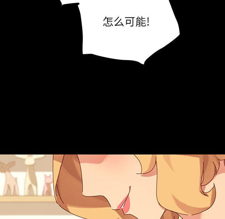 第6话 第 71 页