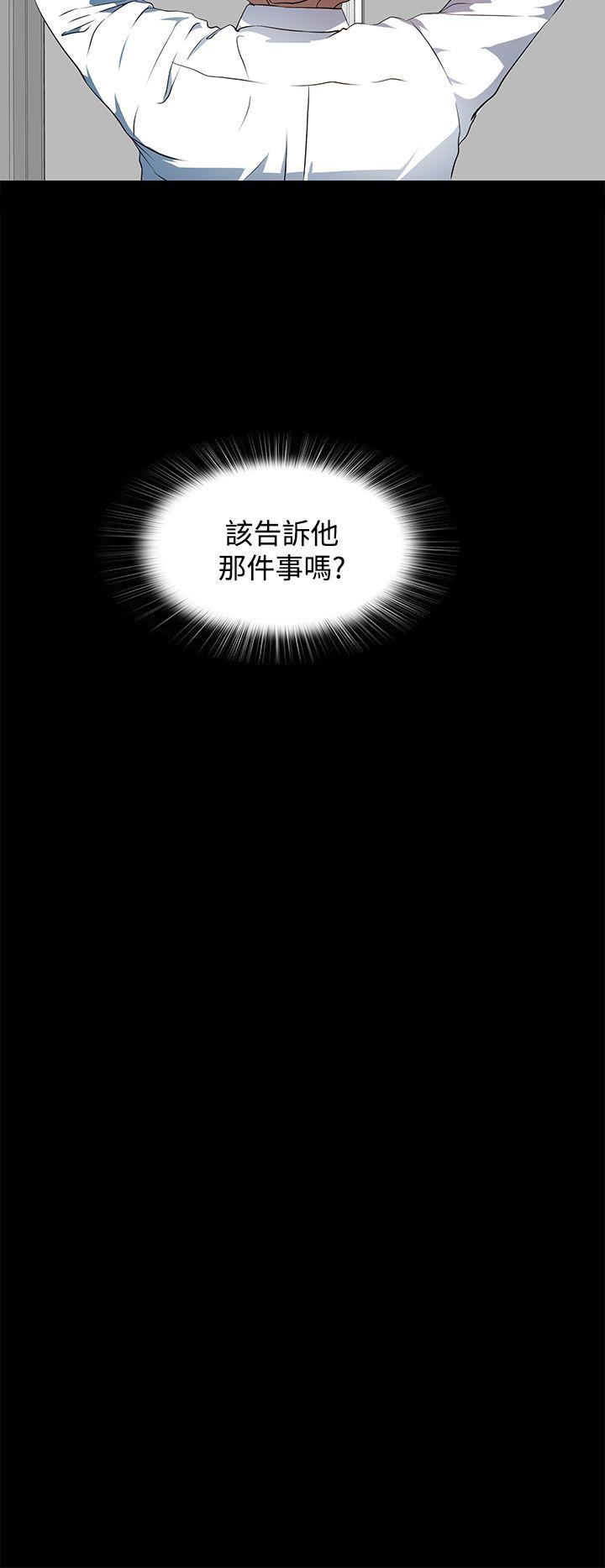 第19话 第 17 页