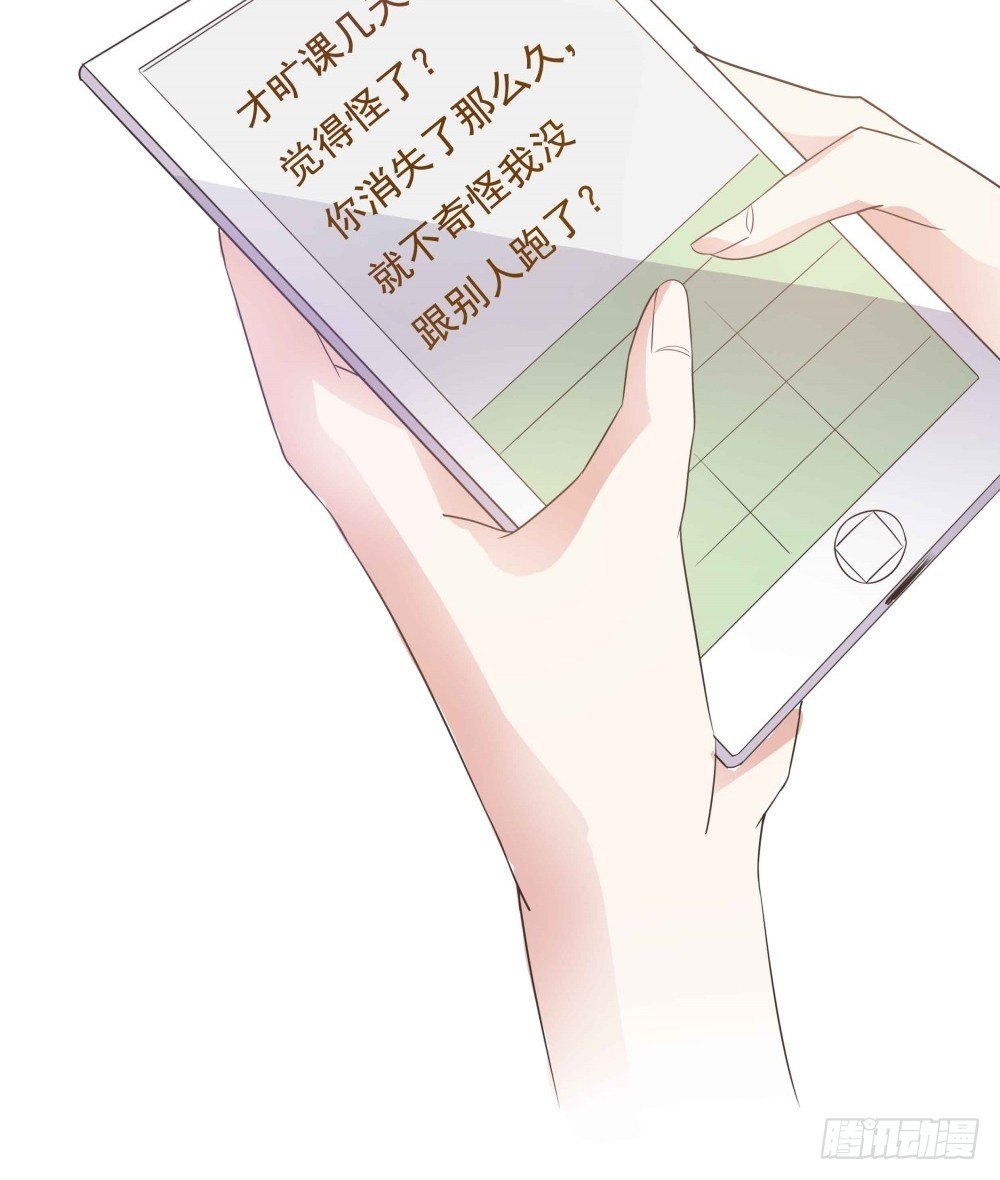 第30话 第 9 页