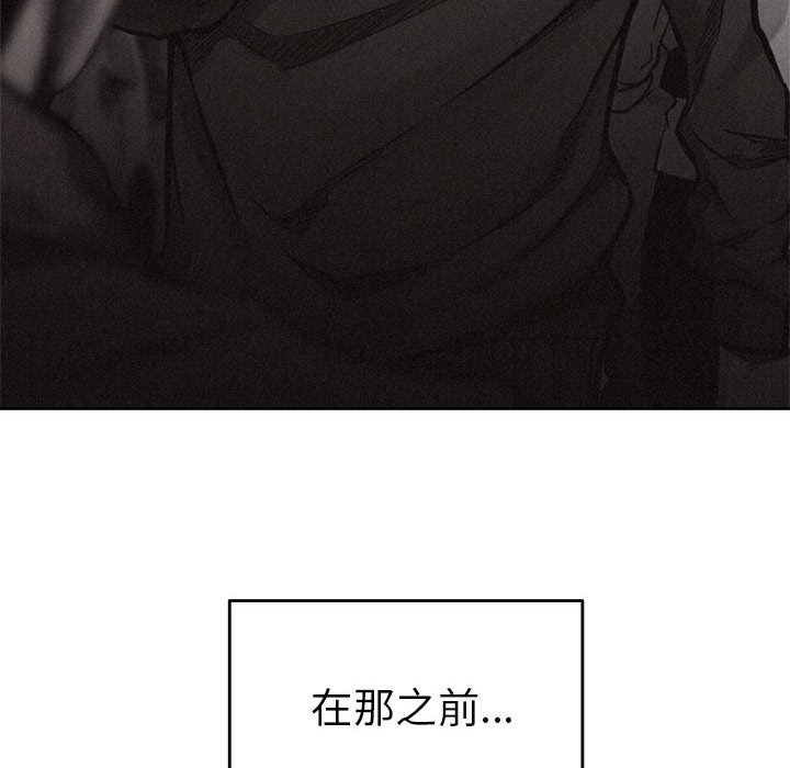 第13话 第 106 页