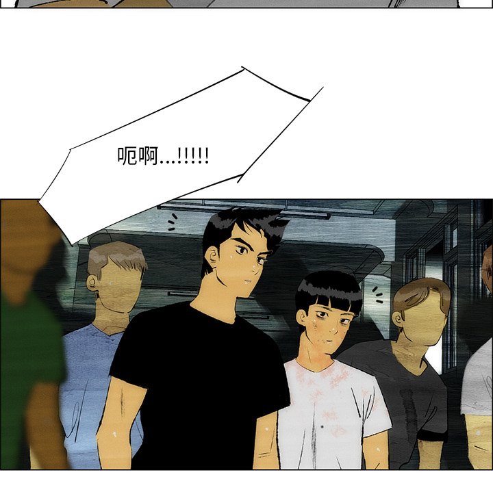 第32话 第 34 页