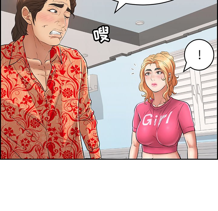 第98话 第 28 页