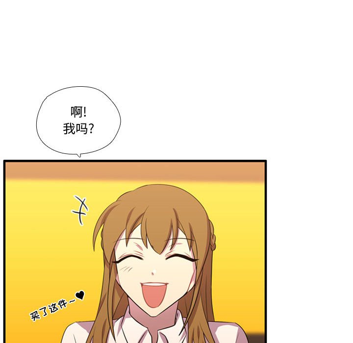 第54话 第 59 页