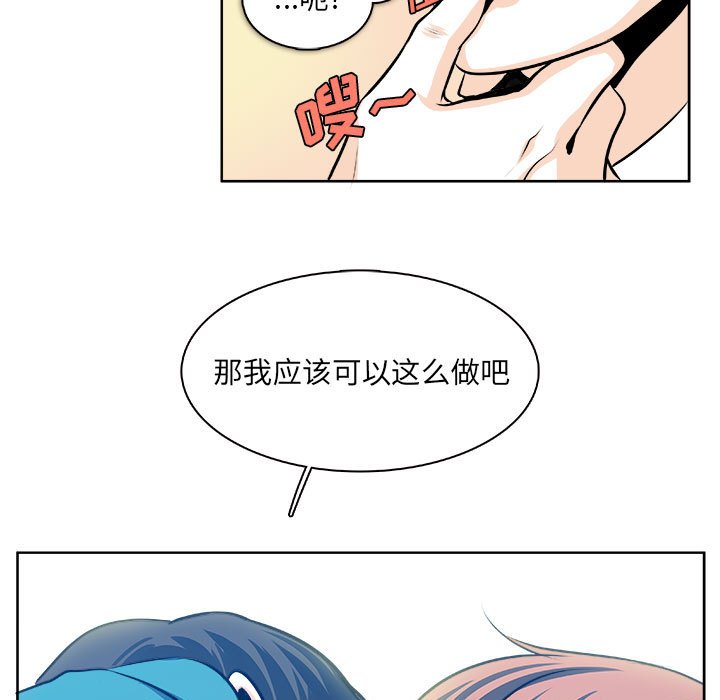 第20话 第 5 页