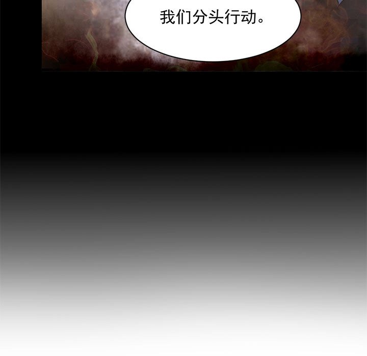 第19话 第 65 页
